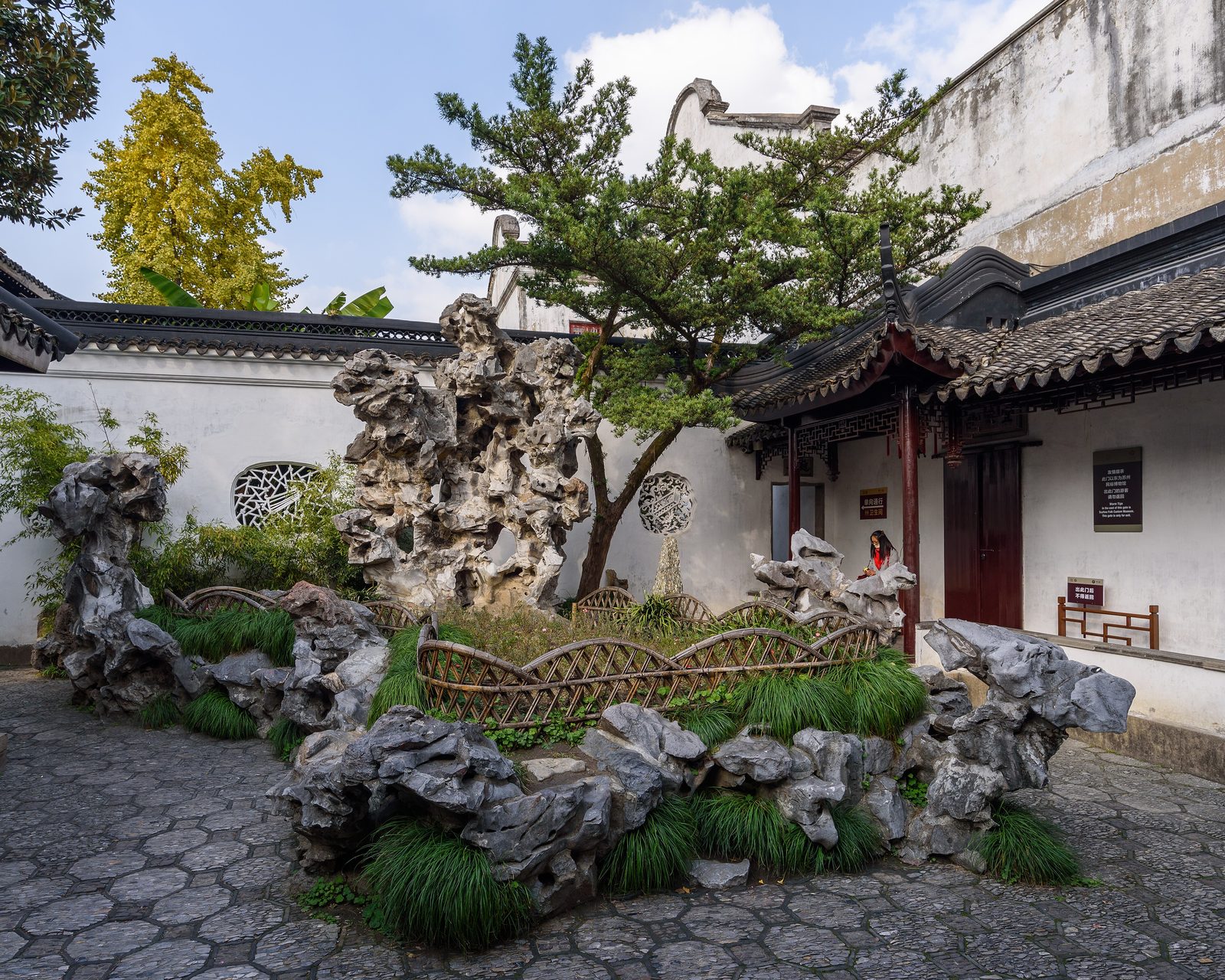 Classical Suzhou garden